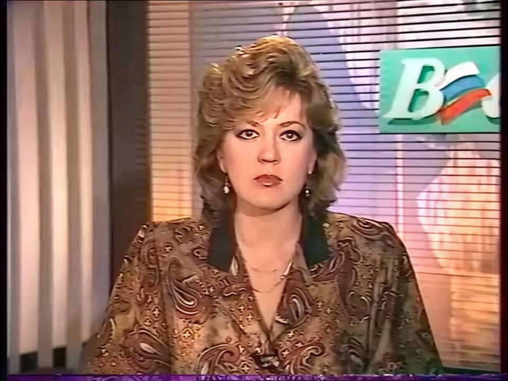 Программа Вести. 22-25 августа 1991 года ГКЧП