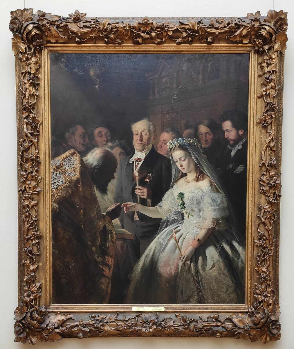 Василий Пукирев, картина Неравный брак 1862 года, Третьяковская галерея