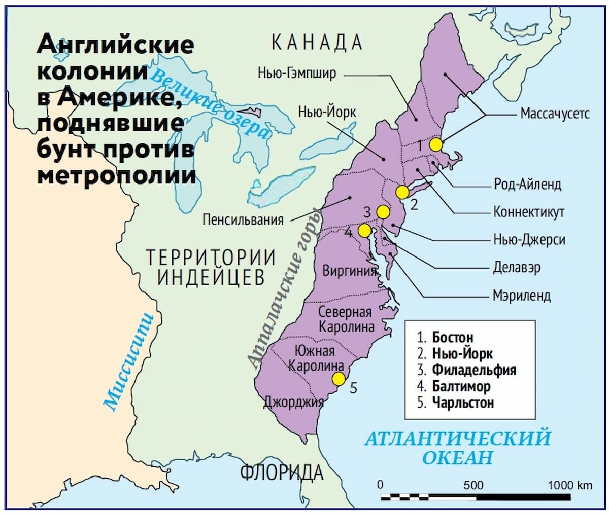 Карта тринадцати британских колоний Северной Америки, XVIII век
