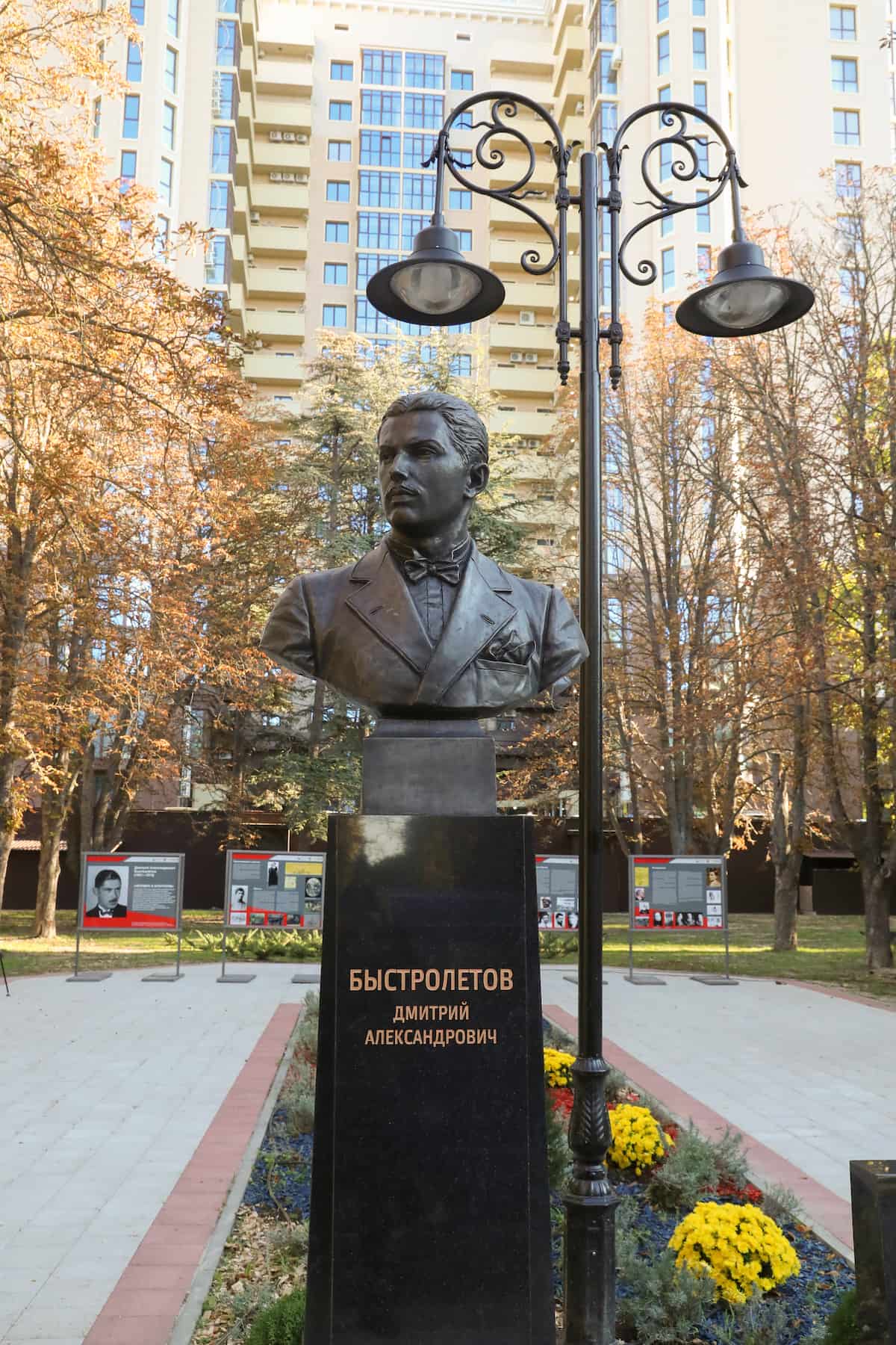 Бюст Дмитрия Быстролетова в Симферополе