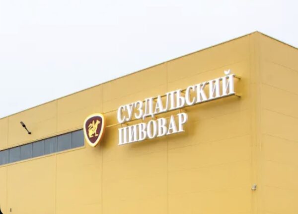 Где купить пиво «Суздальского пивовара»: сети, регионы и форматы