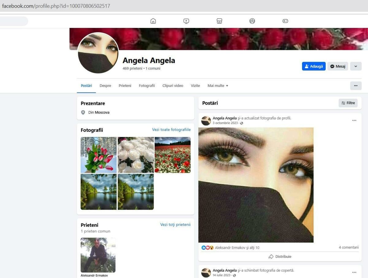 Фейковый аккаунт в Facebook признаки кэтфишера как распознать