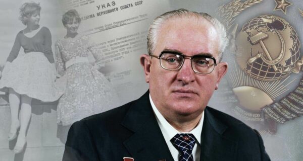 Железный генсек и две несчастные жены: личная жизнь Андропова, которую он скрывал всю жизнь