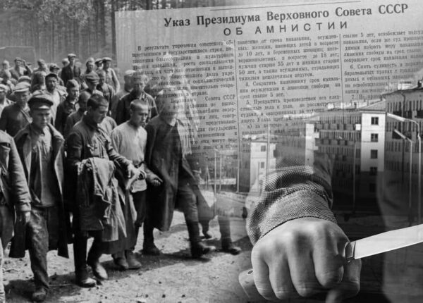 Лето 1953 года: как советский город на три недели оказался во власти уголовников
