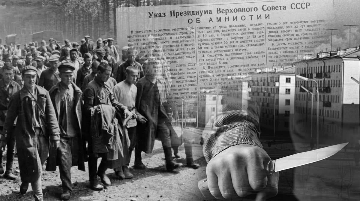Улан-Удэ, 1950-е годы &mdash; советский город, ставший эпицентром криминального хаоса после амнистии 1953 года