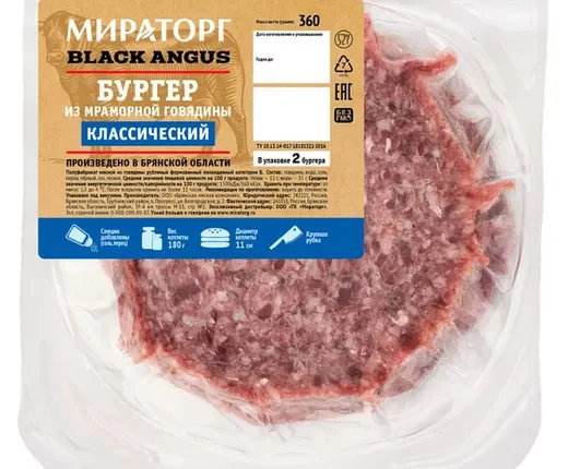 Бургер дома: пошаговое руководство от котлеты до готового сэндвича
