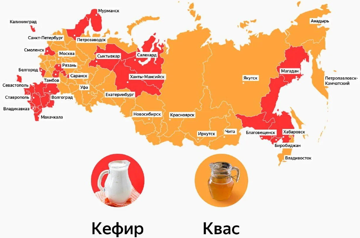 Карта России поделенная по предпочтениям основы на окрошку - квас или кефир