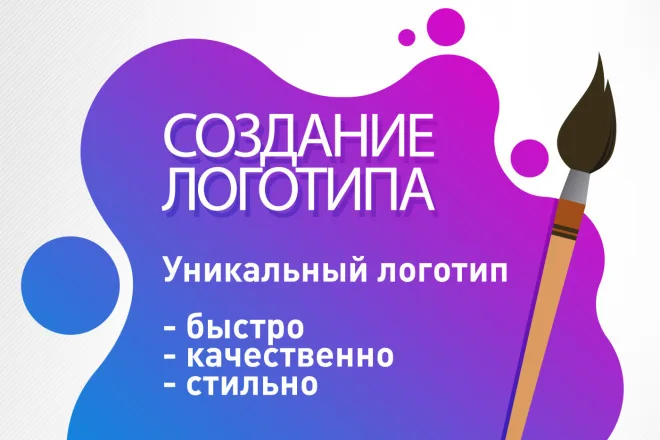 Лого logo