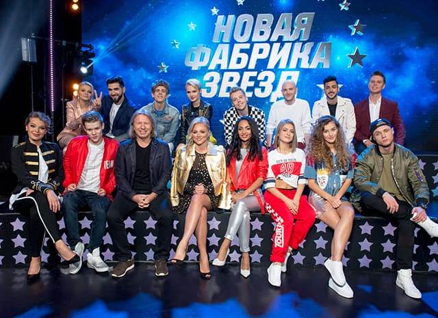Виктор Дробыш с участниками Фабрики звёзд