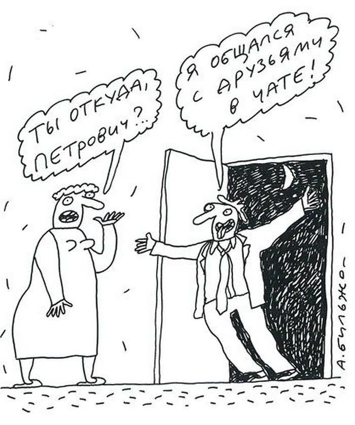 Петрович карикатура Бильжо &mdash; актуальный образ маленького человека постсоветской России
