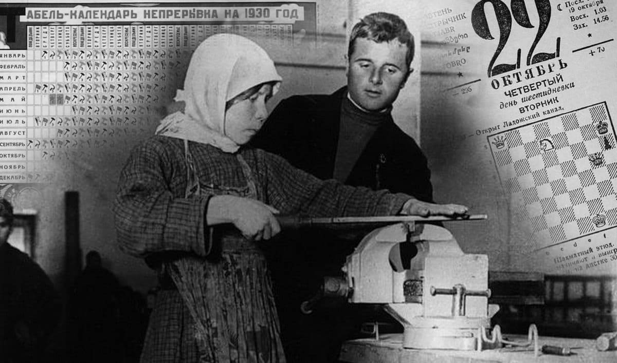 Советская &laquo;непрерывка&raquo;: как СССР одиннадцать лет жил без воскресенья