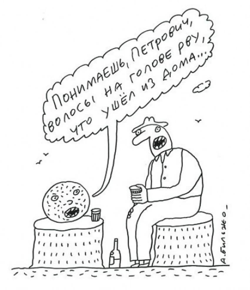 Карикатура Петрович &mdash; главный атрибут персонажа рюмка или стакан