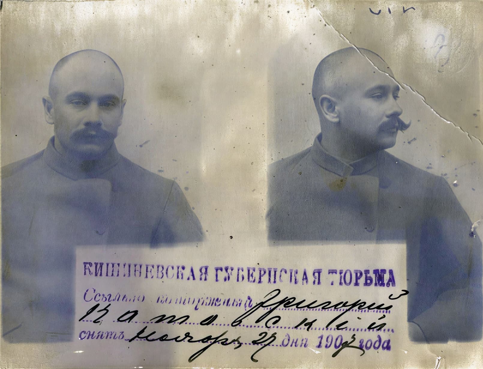 Grigory Kotovsky's prison card