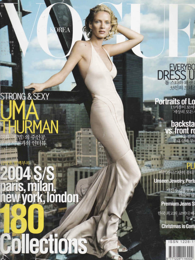 Ума Турман на обложке Vogue Korea, декабрь 2003