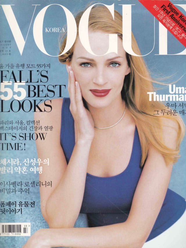 Ума Турман на обложке Vogue Korea, август 1997
