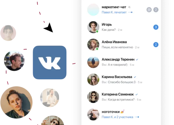 Как бизнесу использовать рассылки во ВКонтакте для продаж