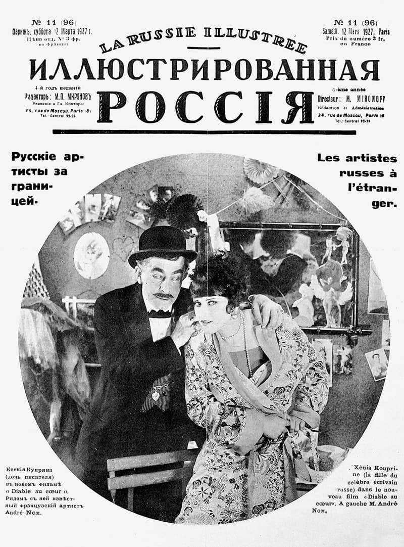 Bigpicture ru 1 kuprina81