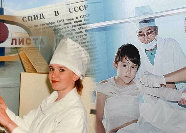 Военный переводчик из Запорожья и грязные шприцы: как ВИЧ попал в СССР и заразил 75 детей