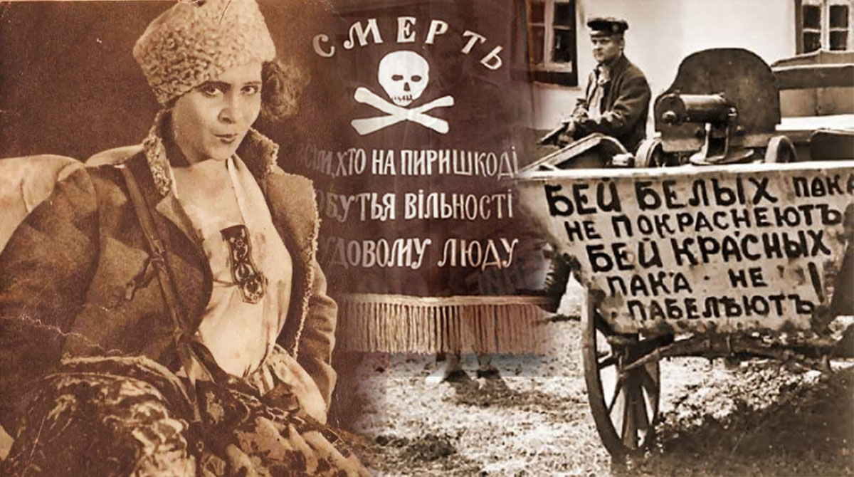 Атаманша Маруся Никифорова