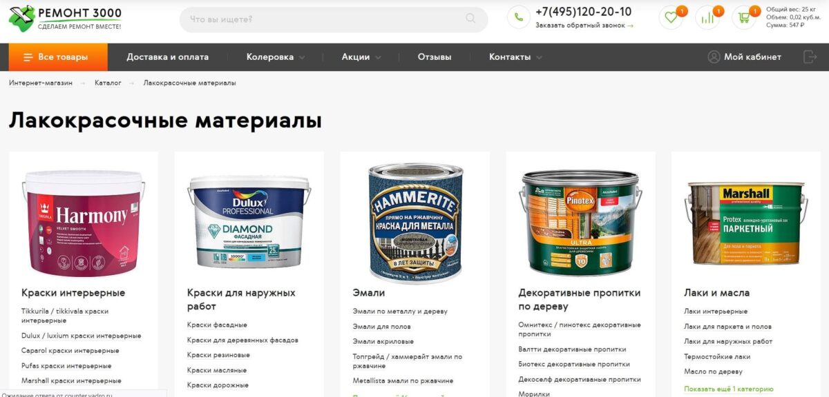 Bigpicture ru assortiment