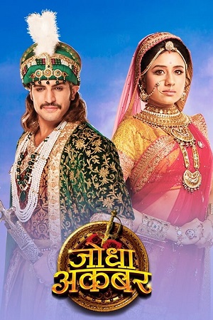 Bigpicture ru dzhodha i akbar istoriya velikoy lyubvi serial 2013 2015