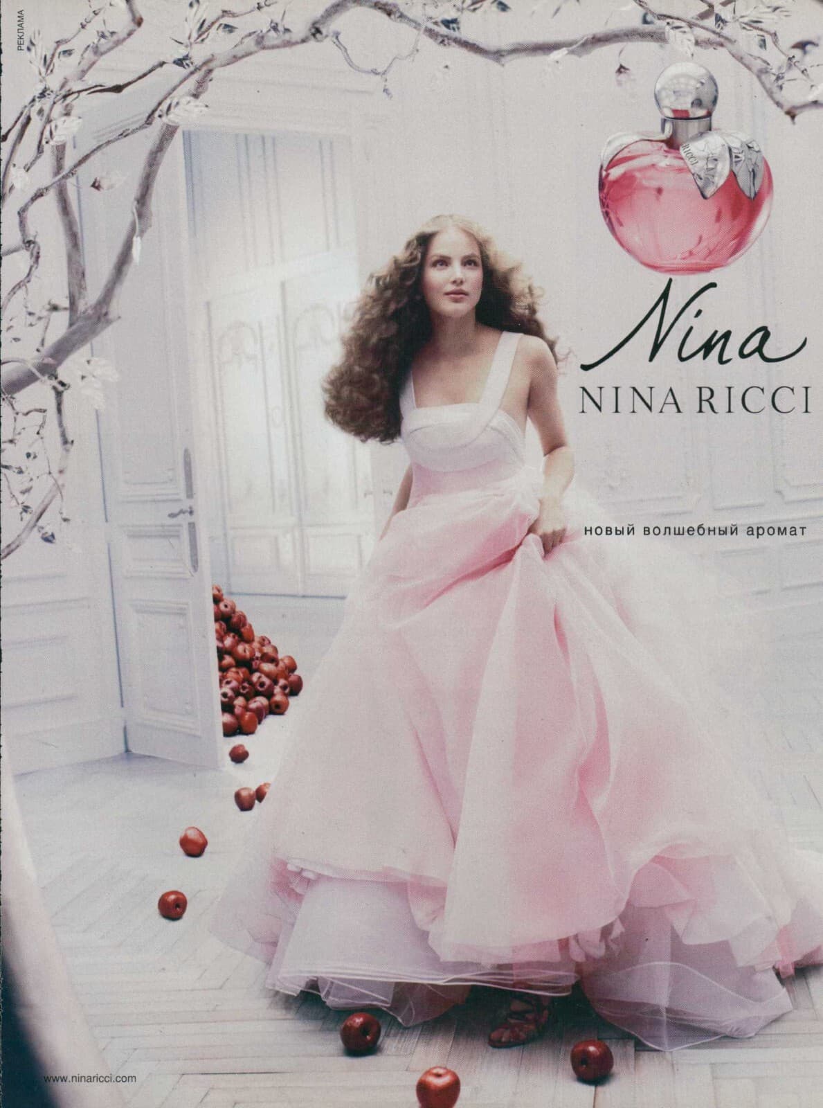 Рекламная кампания духов Nina Ricci с участием модели