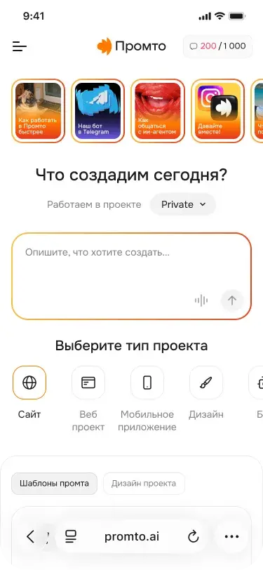 Showcase mobile