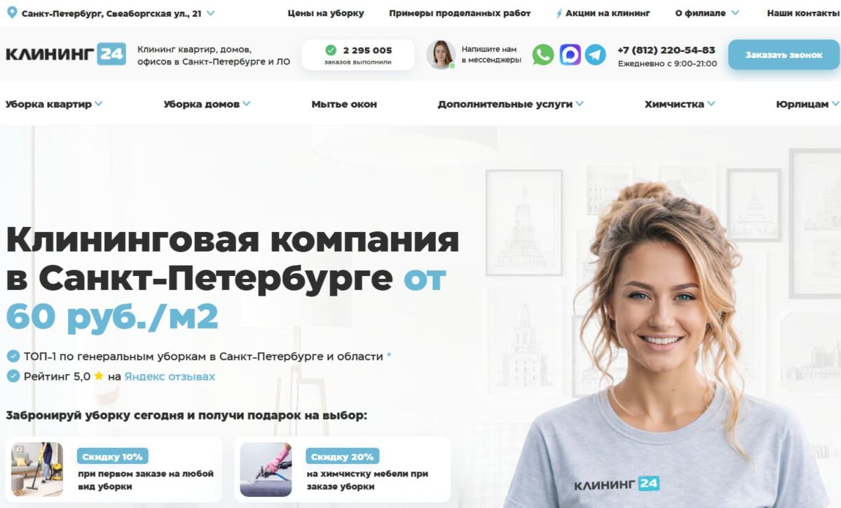 Bigpicture ru 24