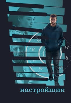 Bigpicture ru bae99c2adb nastrojschik zetflix fm