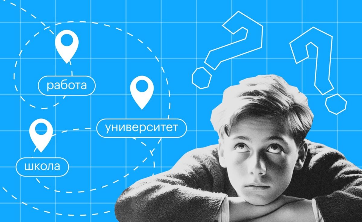 Bigpicture ru что такое целевое обучение