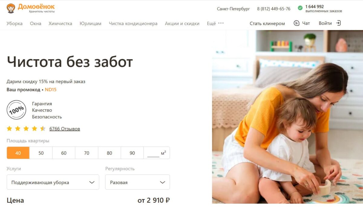 Bigpicture ru domovenok spb