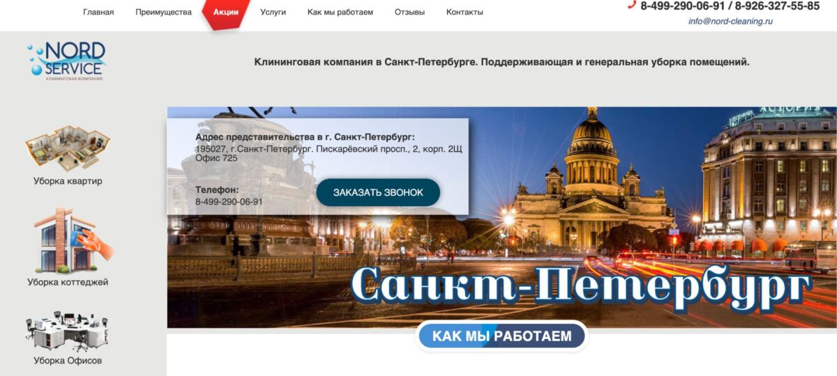 Bigpicture ru nord spb