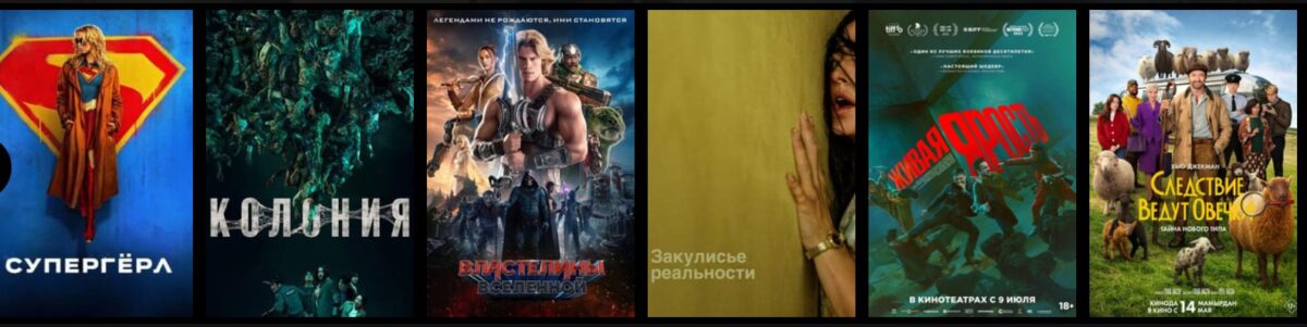 Bigpicture ru сериалы