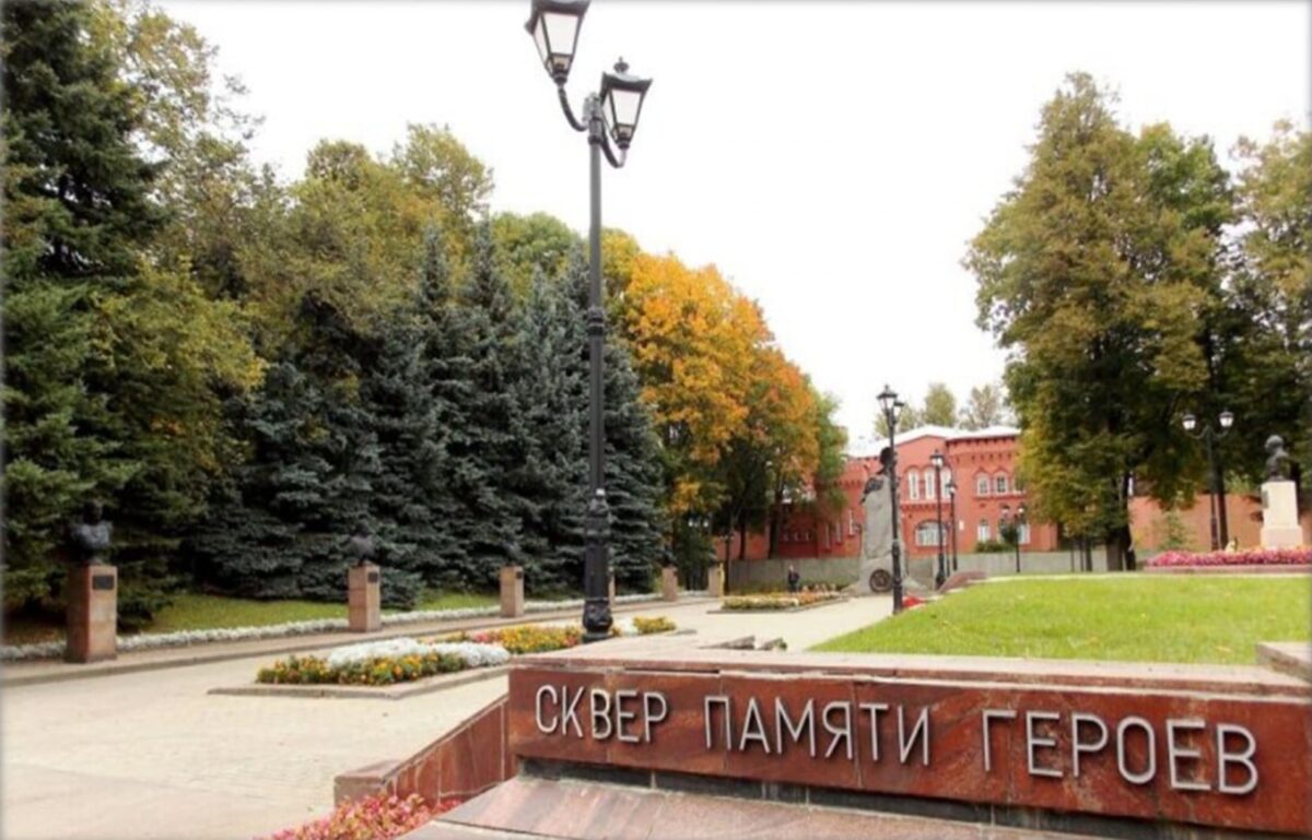 Сквер Памяти Героев в Смоленске, где похоронена Мария Октябрьская