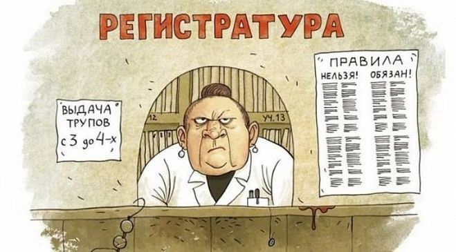 Советская больничная палата, 1930-е годы &mdash; иллюстрация к рассказу Зощенко &laquo;История болезни&raquo;
