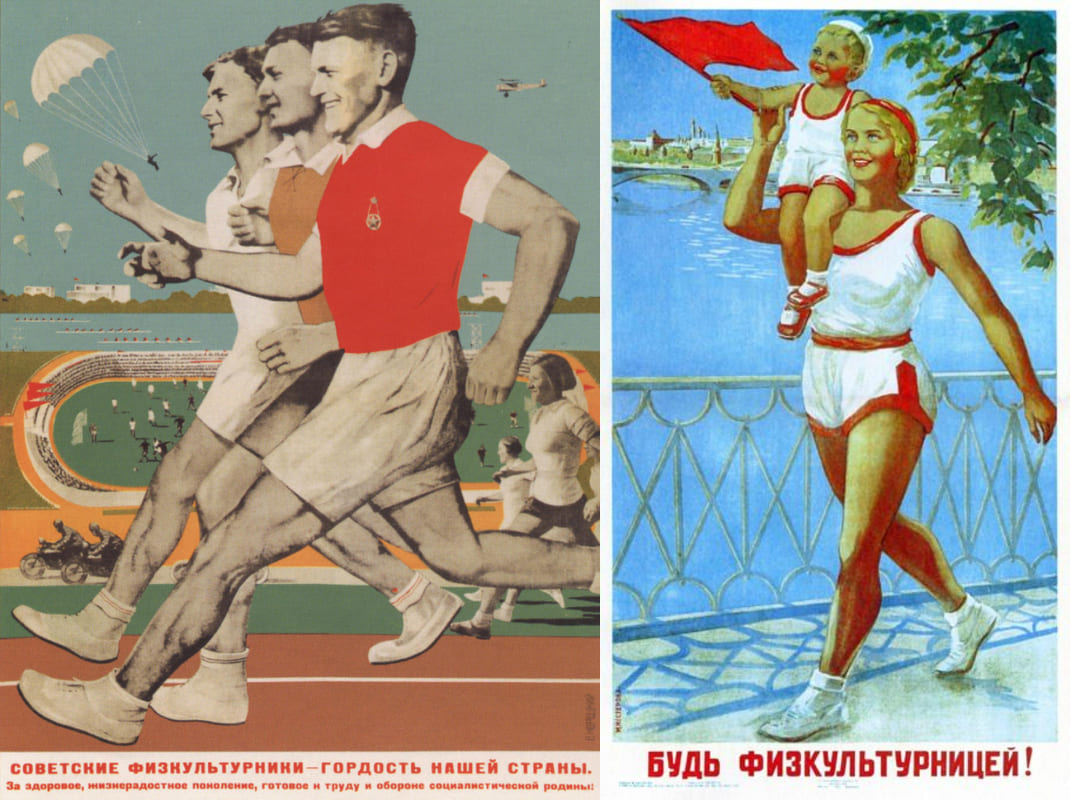 Советские агитационные плакаты, коллаж, физкультура, 1930-е годы