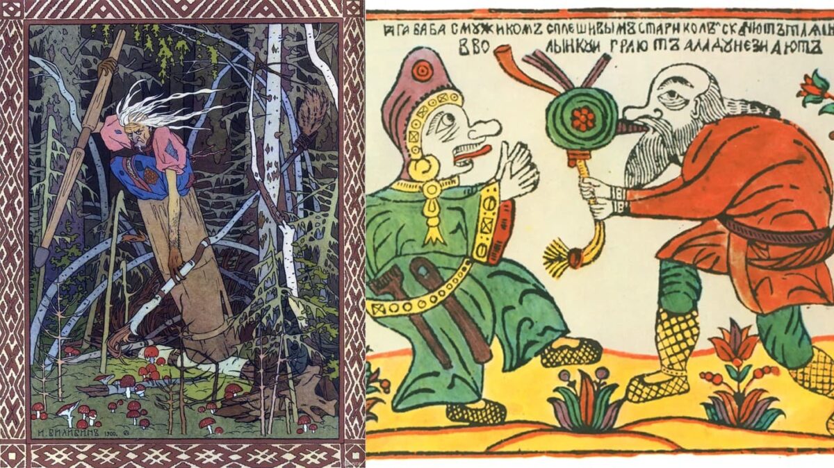 Баба-яга старше, чем кажется: что скрывает любимая злодейка русских сказок