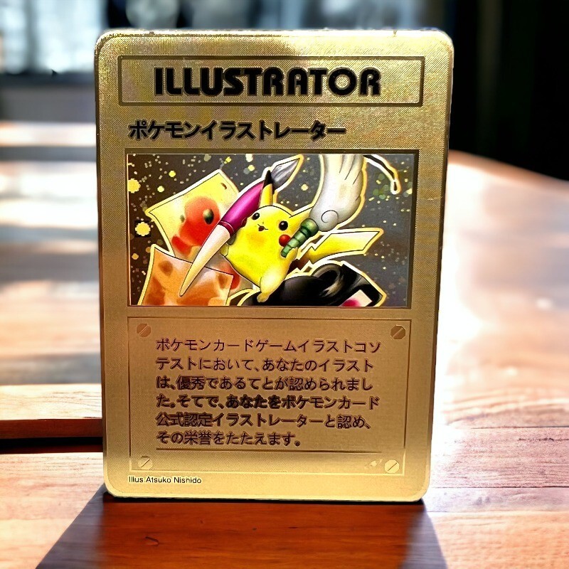 Bigpicture ru карта pikachu illustrator 1998 г