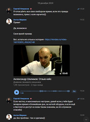 Bigpicture ru отзыв о курсе seo флагман антона маркина 04