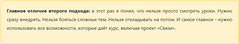 Bigpicture ru отзыв о курсе seo флагман антона маркина 05