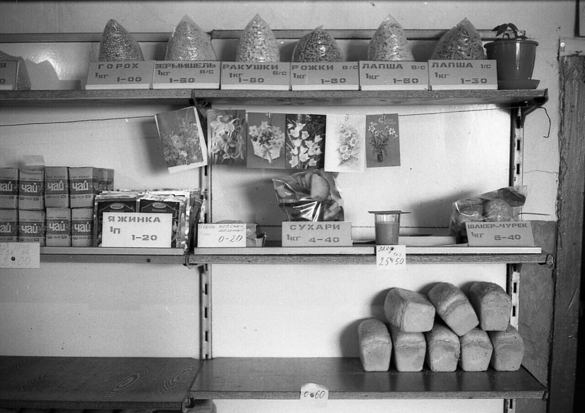 Полки советского магазина в Республике Коми, 1980-е, Зиновьев