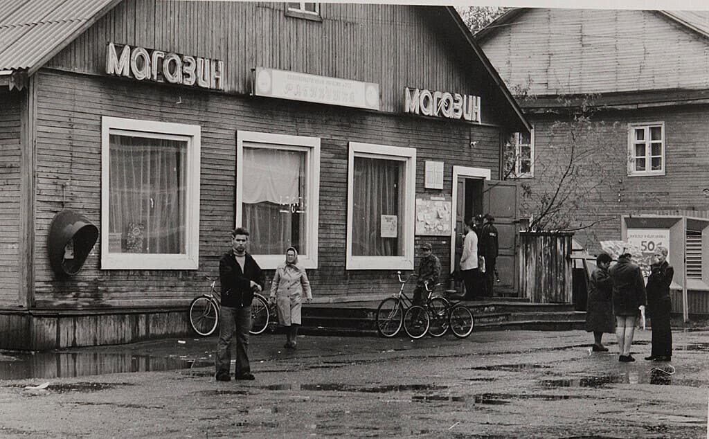 Магазин Рябинушка в Верхней Максаковке, 1980-е, Зиновьев