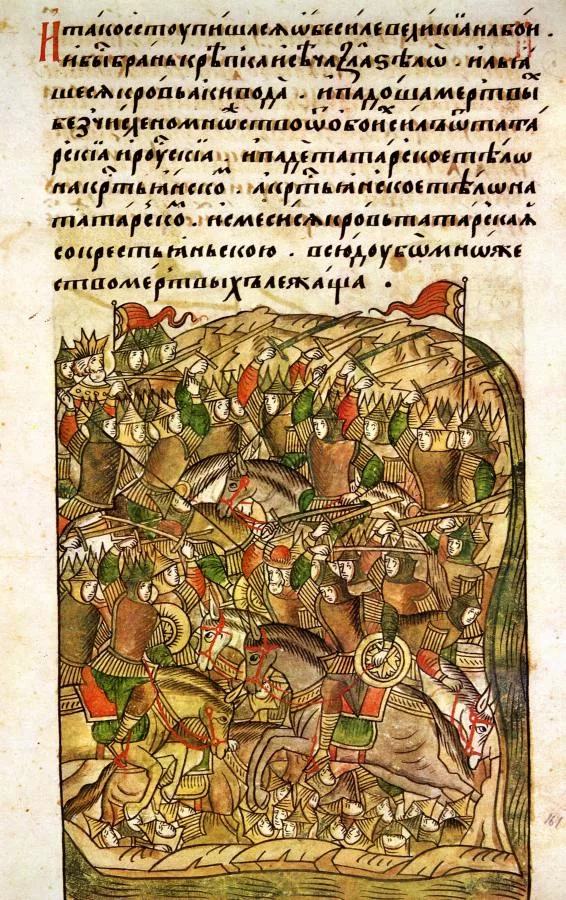 Страница из русской летописи с описанием сражения 1380 года