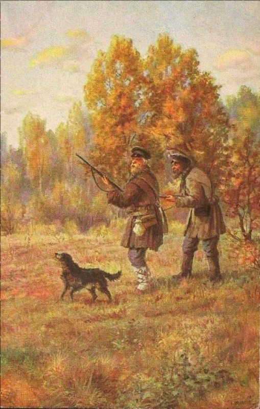 И. М. Львов. Наготове. Охотник с ружьём в засаде