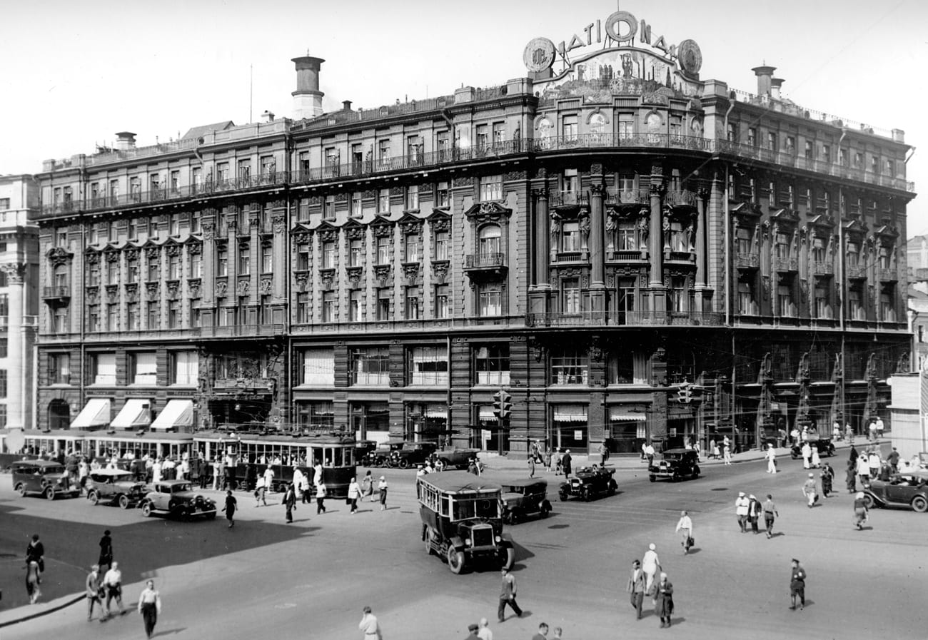 Гостиница «Националь» в Москве рядом с Кремлём, конец 1930-х годов