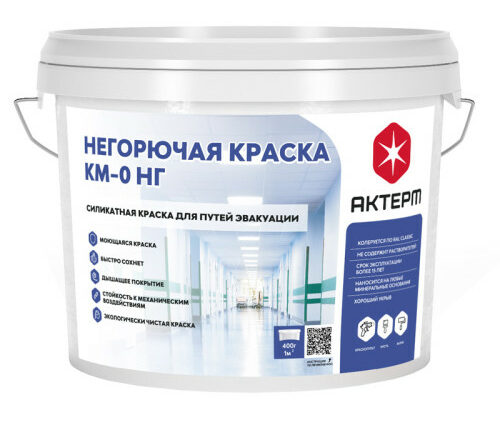 Где покупать огнезащитные материалы: производитель, дилер или магазин