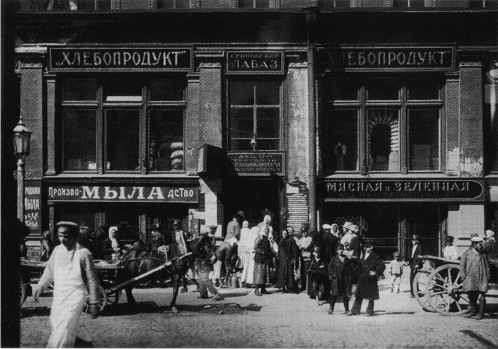 Нэпманы у витрины частного магазина, Москва, 1920-е годы