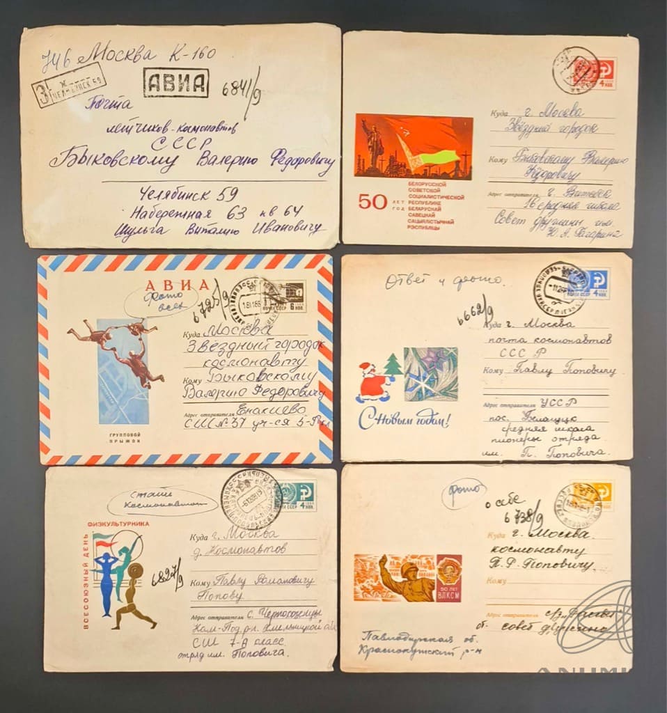 Советский почтовый конверт с маркой и рукописным адресом, 1960-е годы