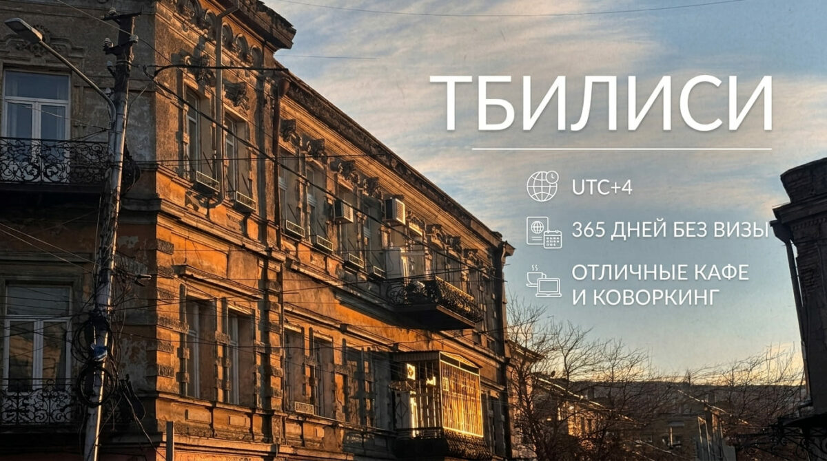 Bigpicture ru tbiforwinter
