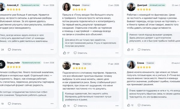 «Точка входа» — аналитика конфликта США и Ирана